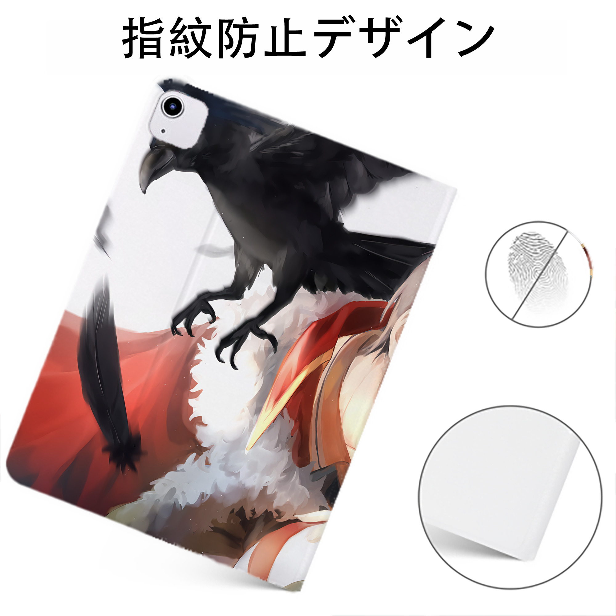（画像用） ハイキュー!! Haikyu!! IPadケース ペンホルダー付き ブックスタイルデザイン
